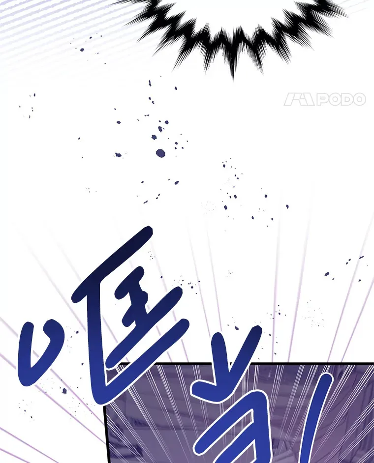 27.隐瞒身份 第92页