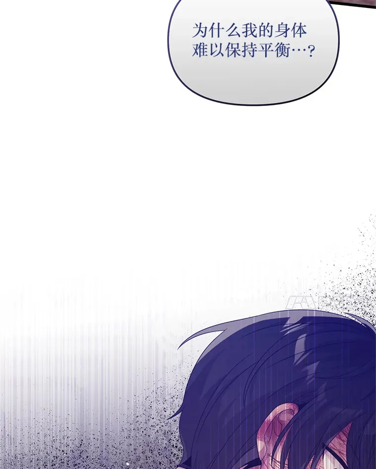 27.隐瞒身份 第95页