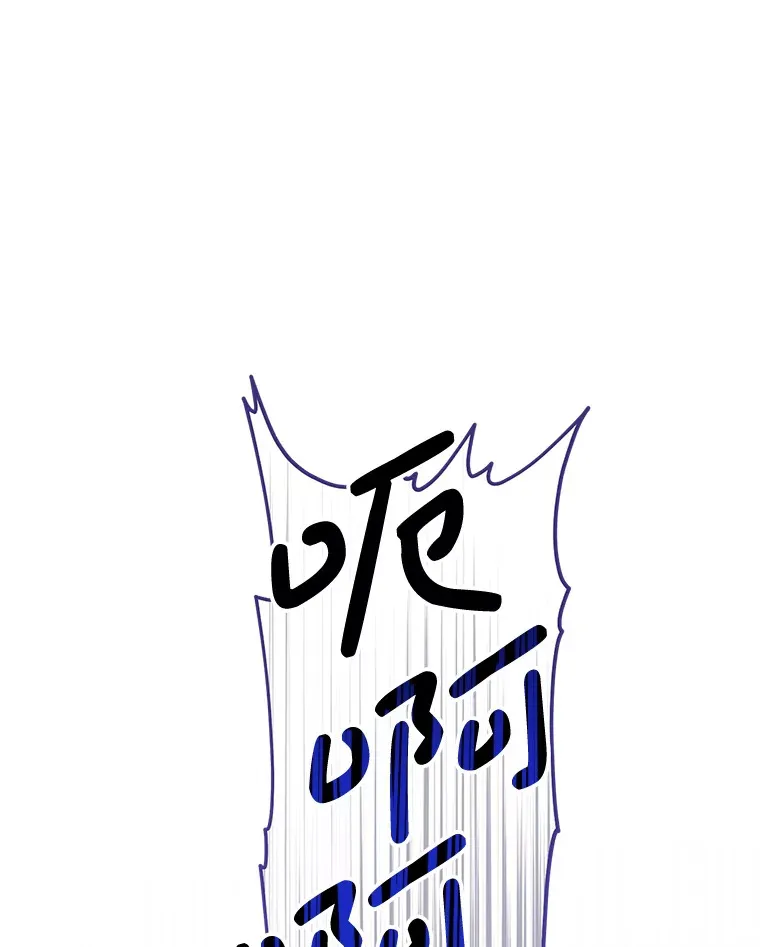 27.隐瞒身份 第97页