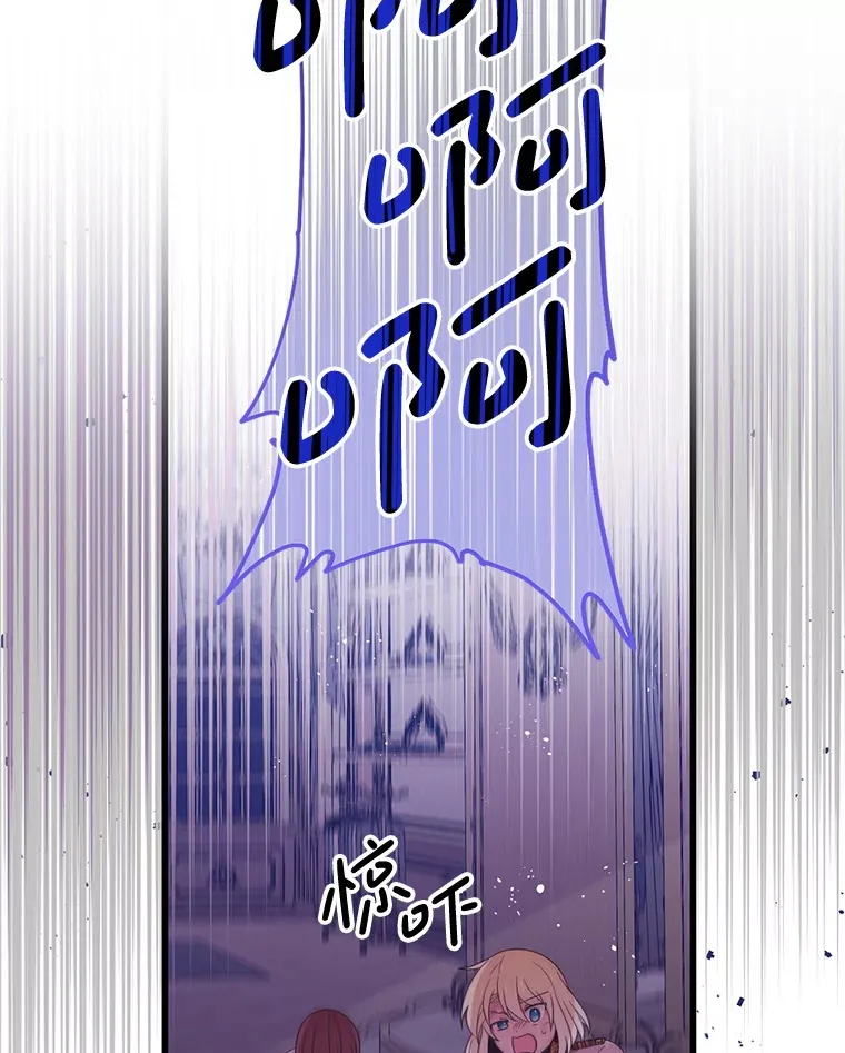27.隐瞒身份 第98页
