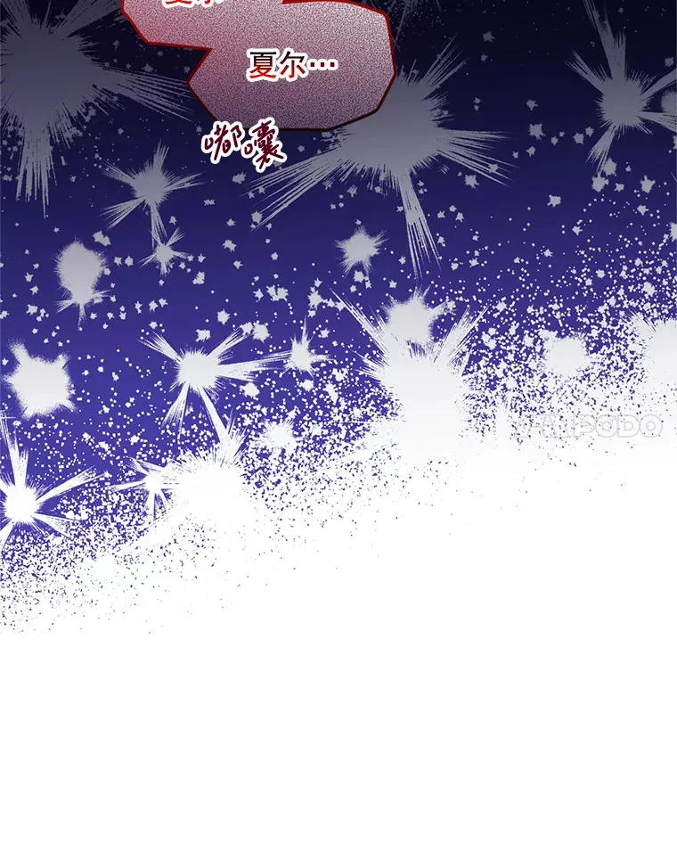27.隐瞒身份 第102页