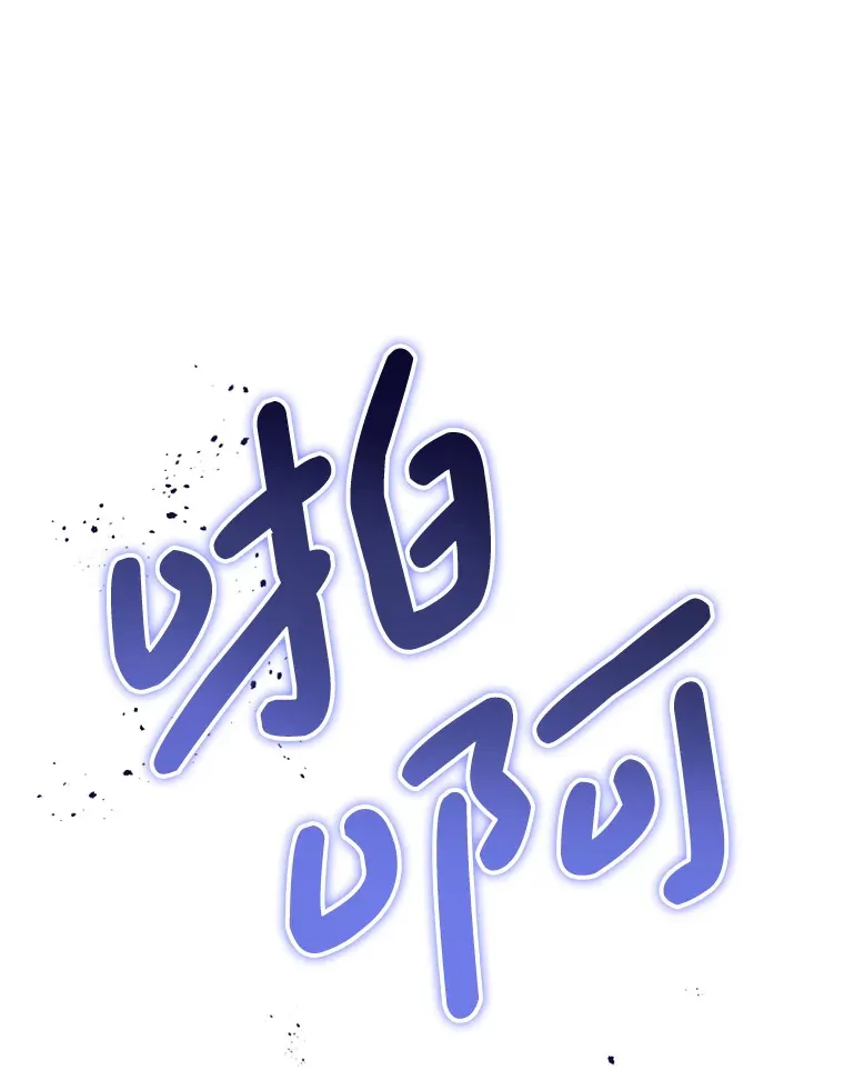 27.隐瞒身份 第107页