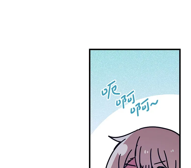 27.隐瞒身份 第113页