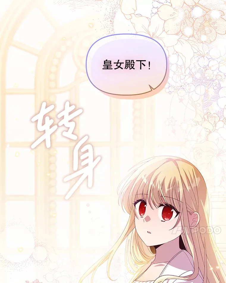 28.早已知情 第7页