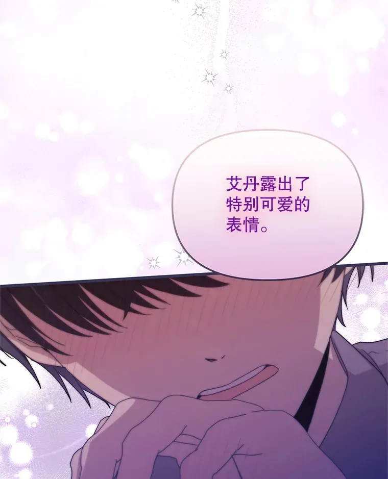 28.早已知情 第19页
