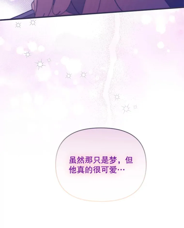 28.早已知情 第20页