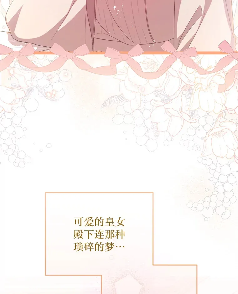 28.早已知情 第24页