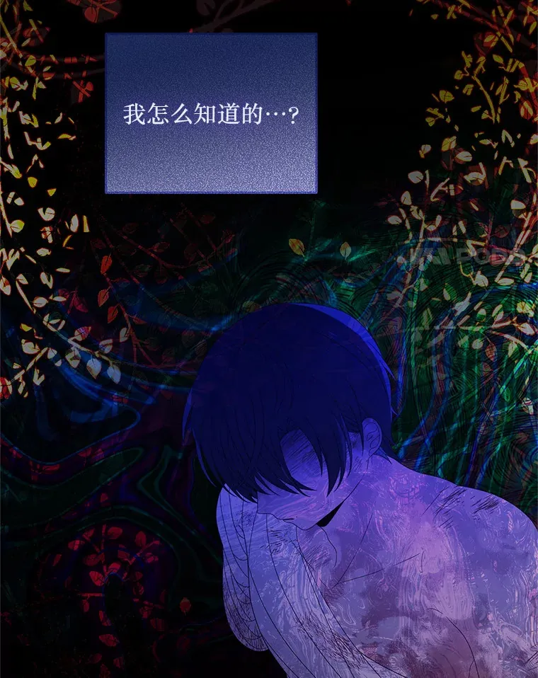 28.早已知情 第45页