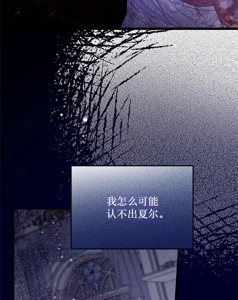 28.早已知情 第46页