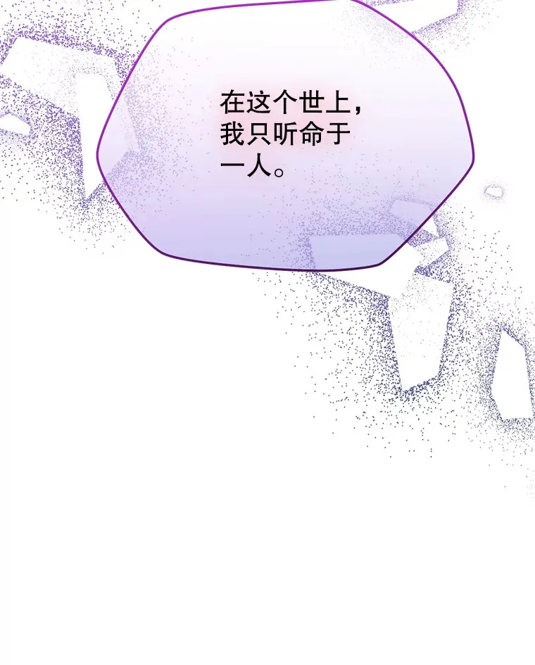 28.早已知情 第64页