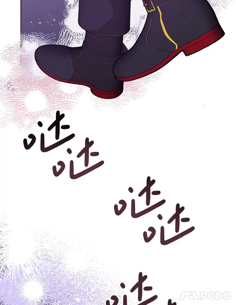 28.早已知情 第77页