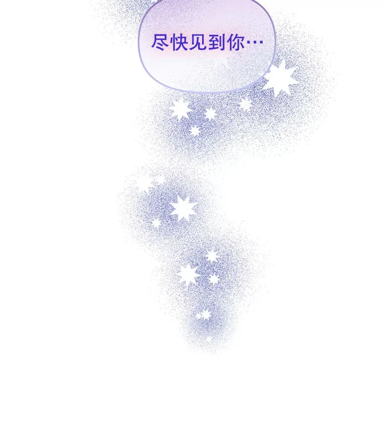28.早已知情 第99页