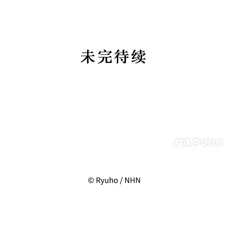 28.早已知情 第100页