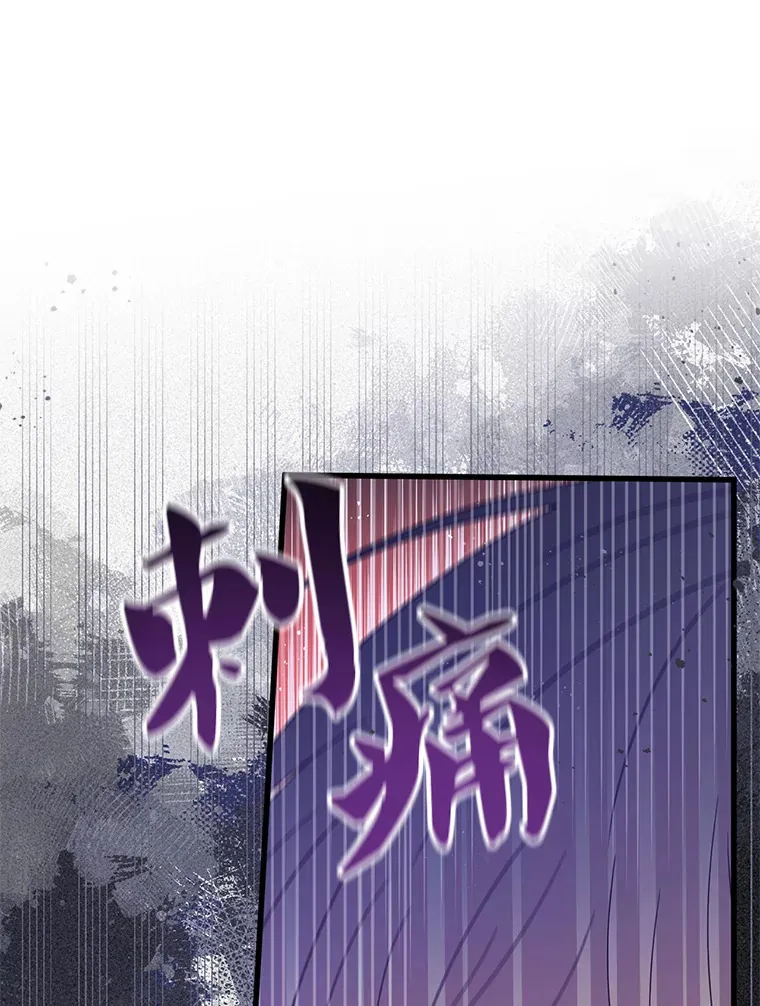 28.早已知情 第101页