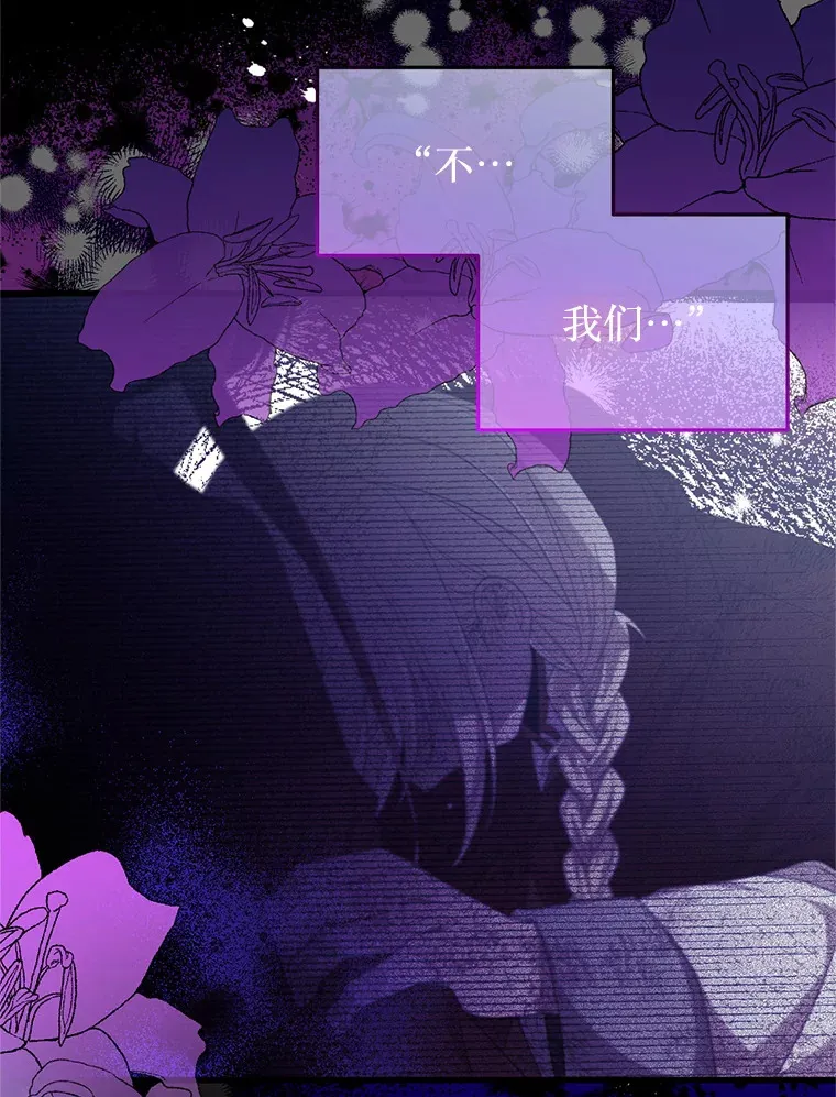 29.怪物的身份 第21页