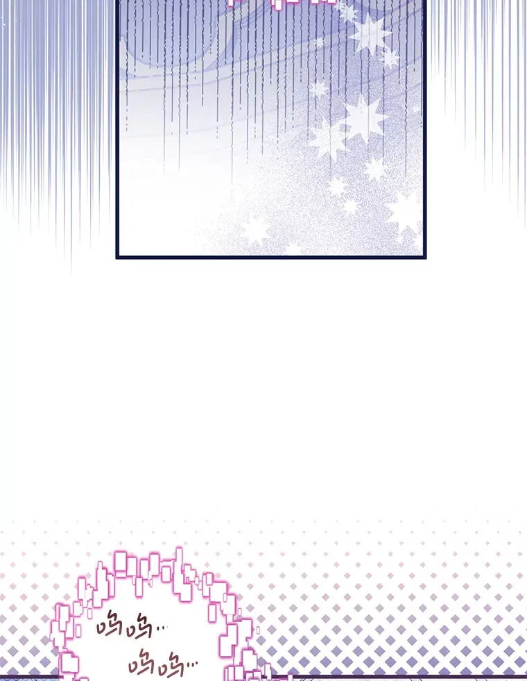29.怪物的身份 第29页