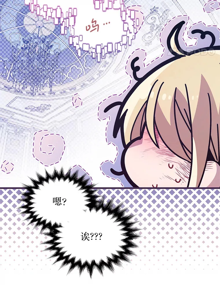 29.怪物的身份 第30页