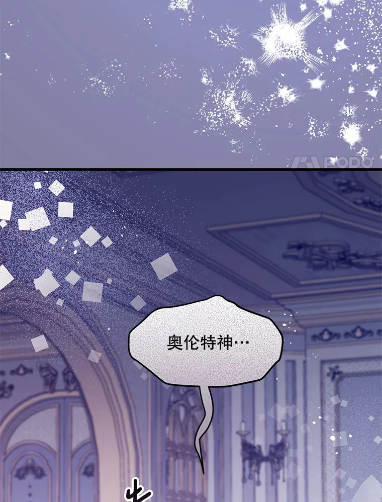 29.怪物的身份 第60页