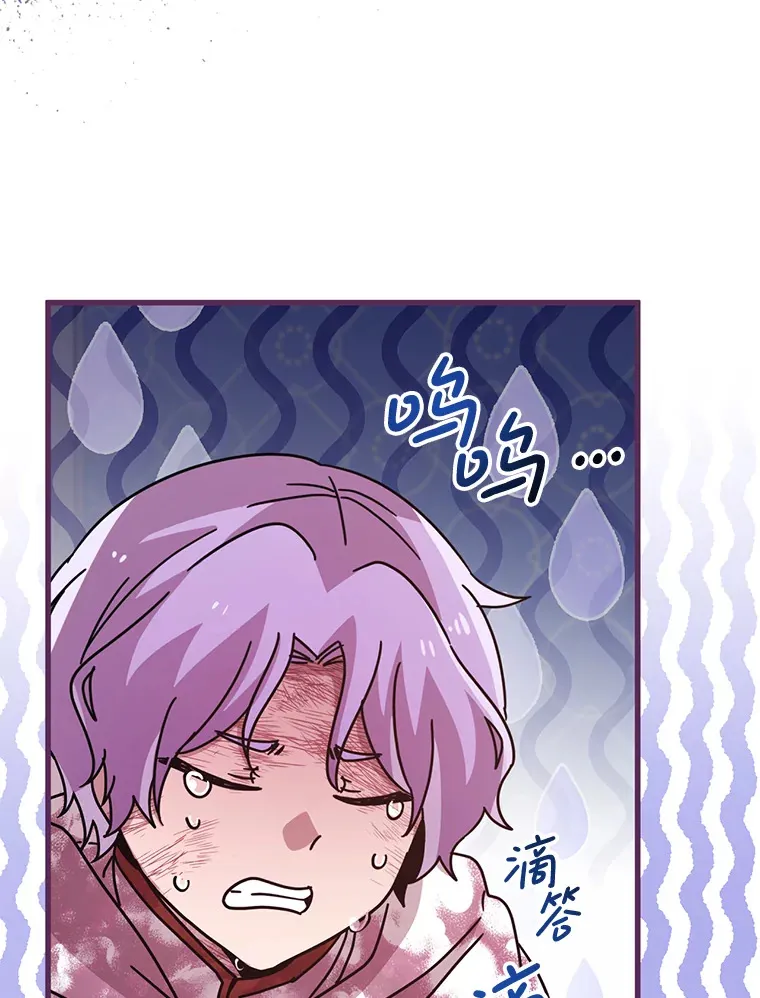 29.怪物的身份 第62页