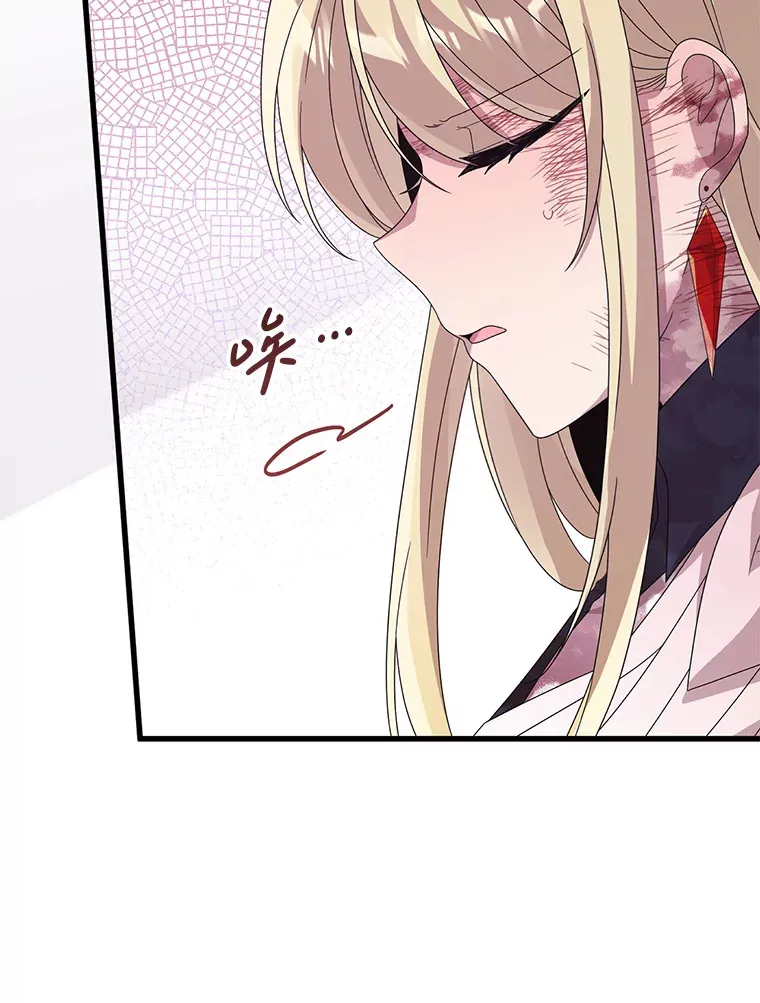 29.怪物的身份 第67页