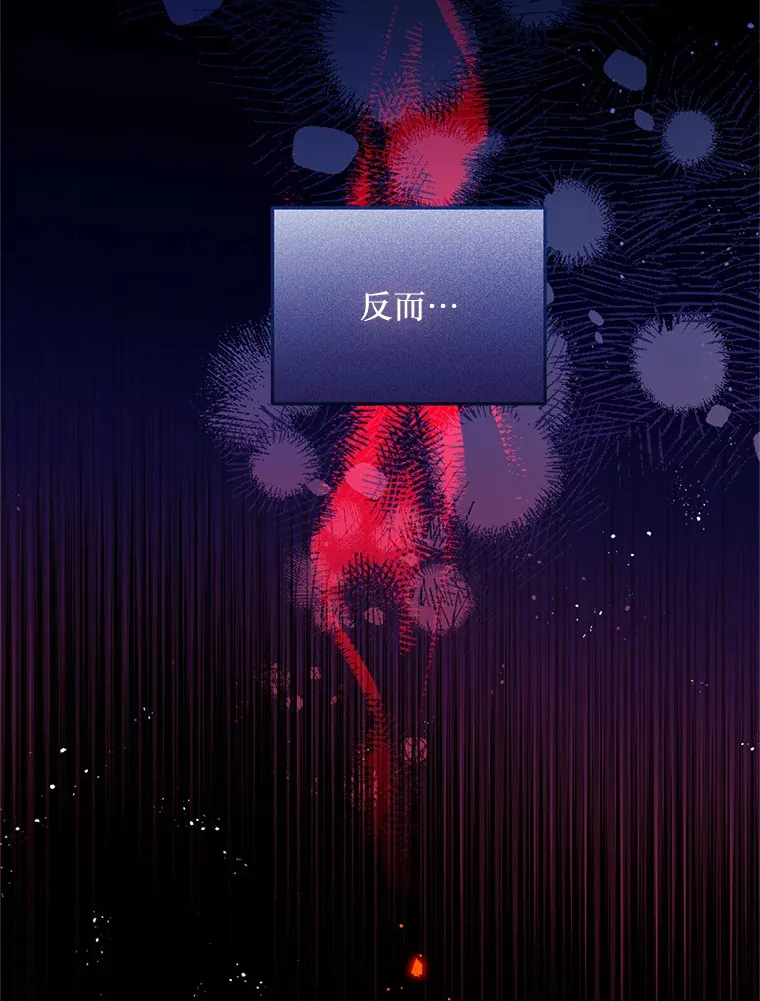 30.奇怪的耳坠 第29页