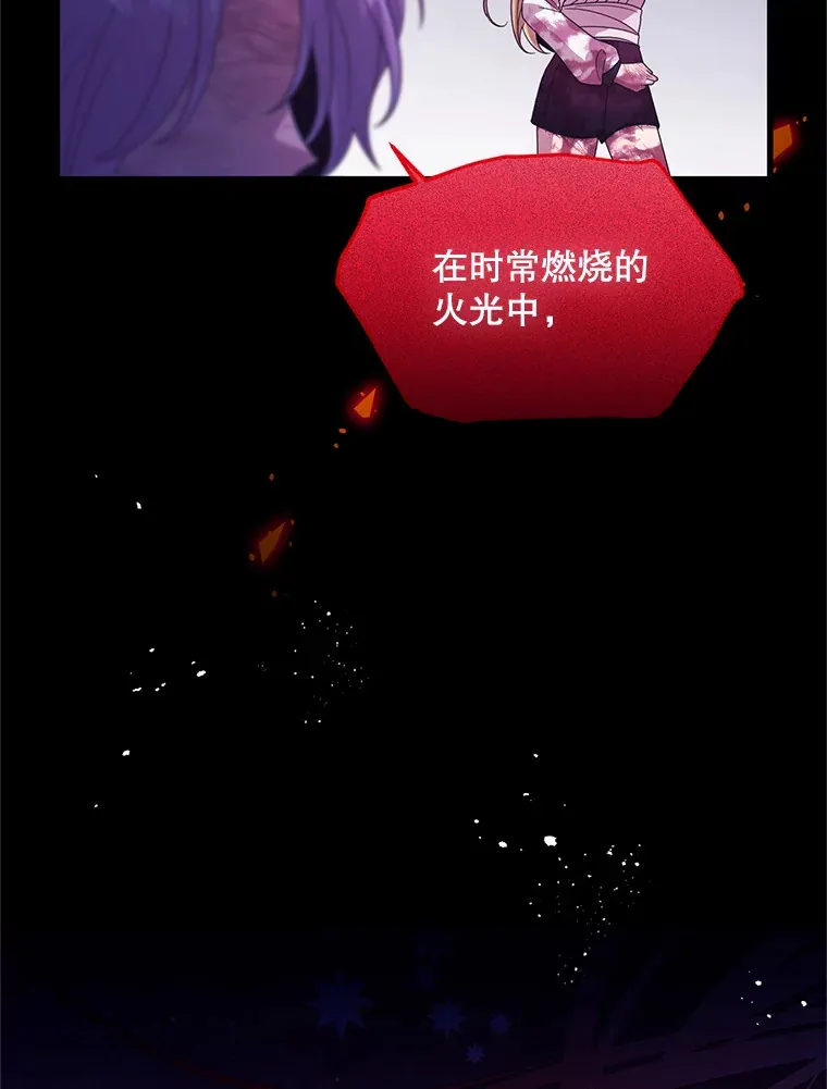 30.奇怪的耳坠 第35页