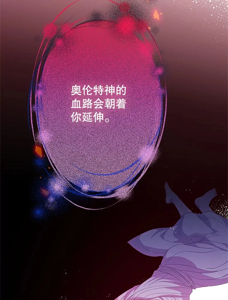 30.奇怪的耳坠 第37页