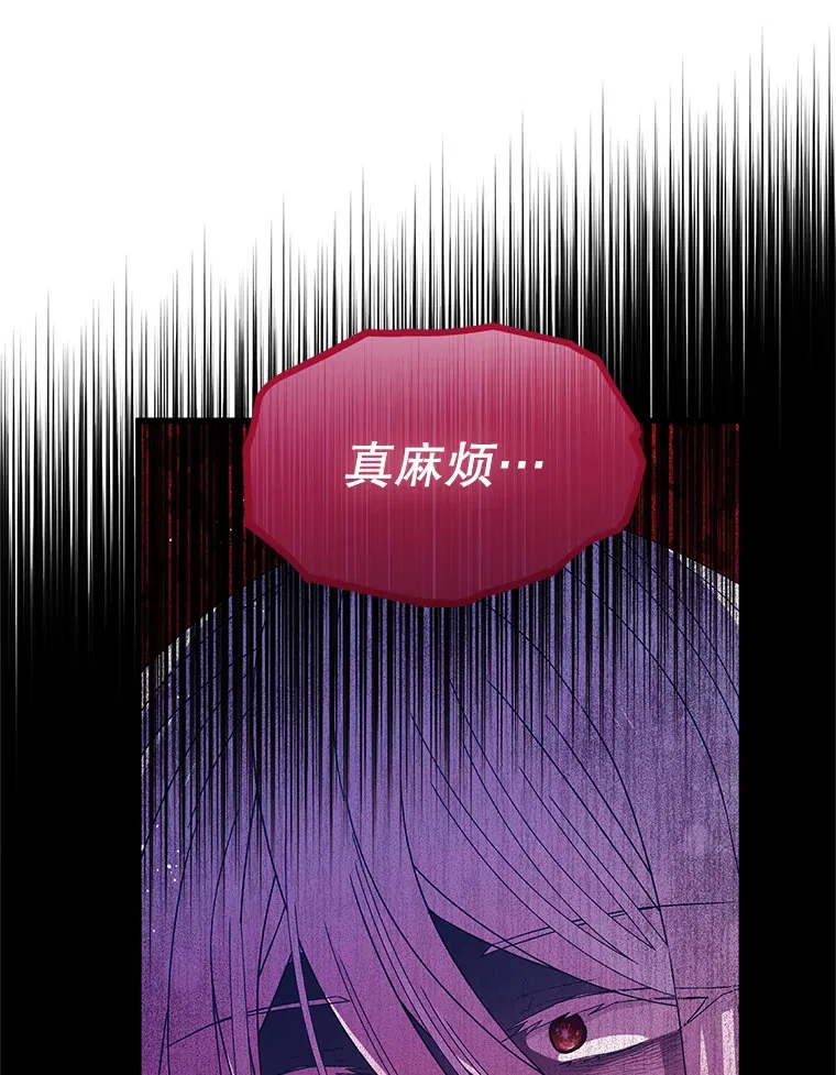 30.奇怪的耳坠 第51页