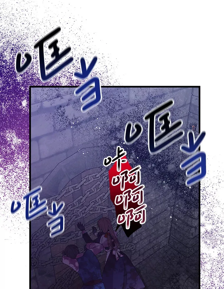30.奇怪的耳坠 第58页