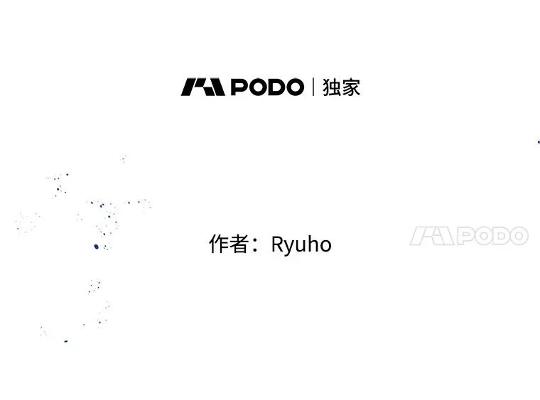 30.奇怪的耳坠 第63页