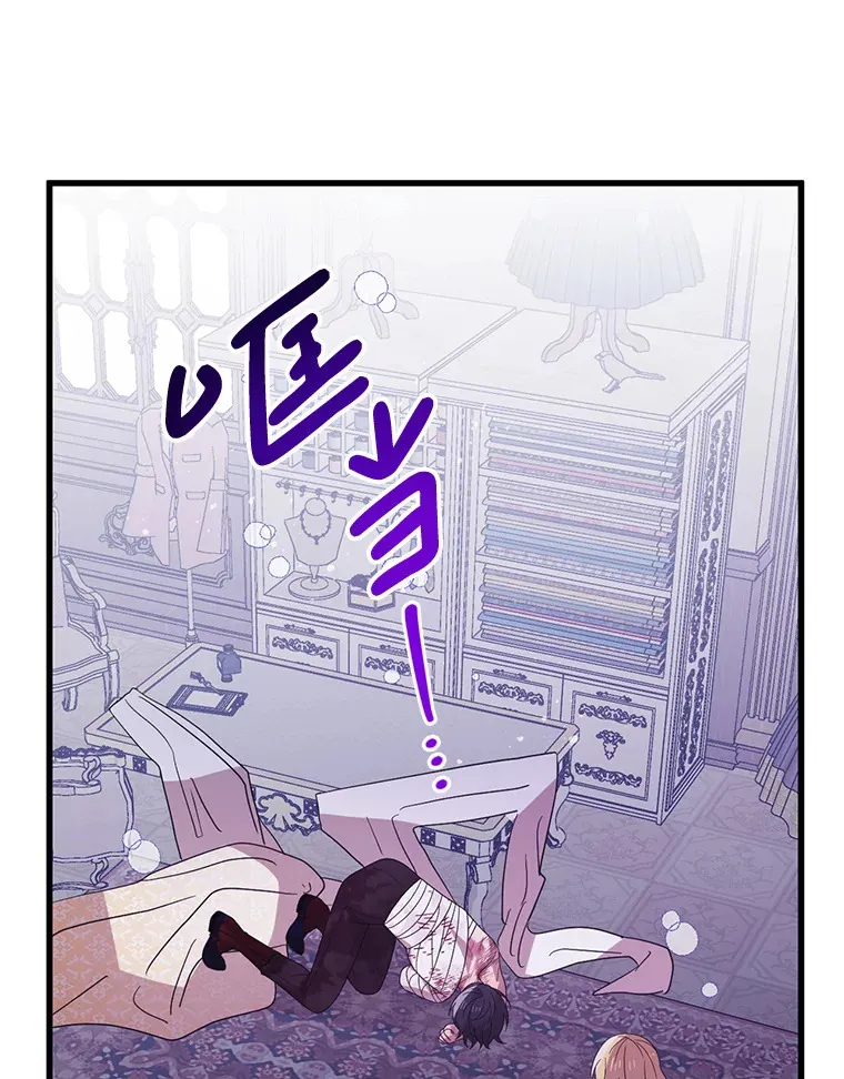 30.奇怪的耳坠 第72页
