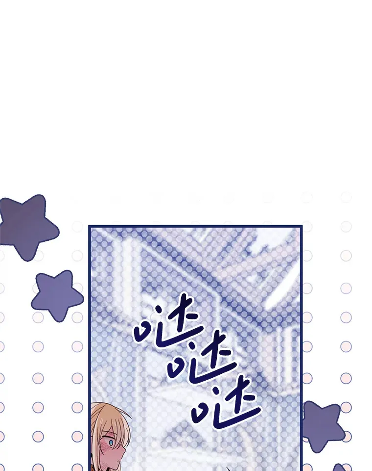 30.奇怪的耳坠 第82页