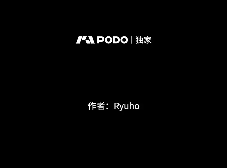 30.奇怪的耳坠 第103页