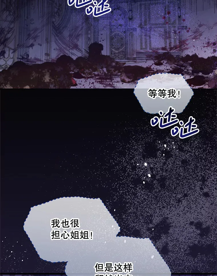 31.恢复如初 第4页