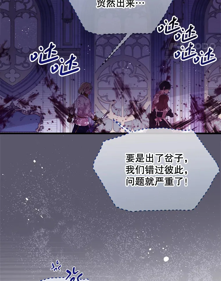 31.恢复如初 第5页