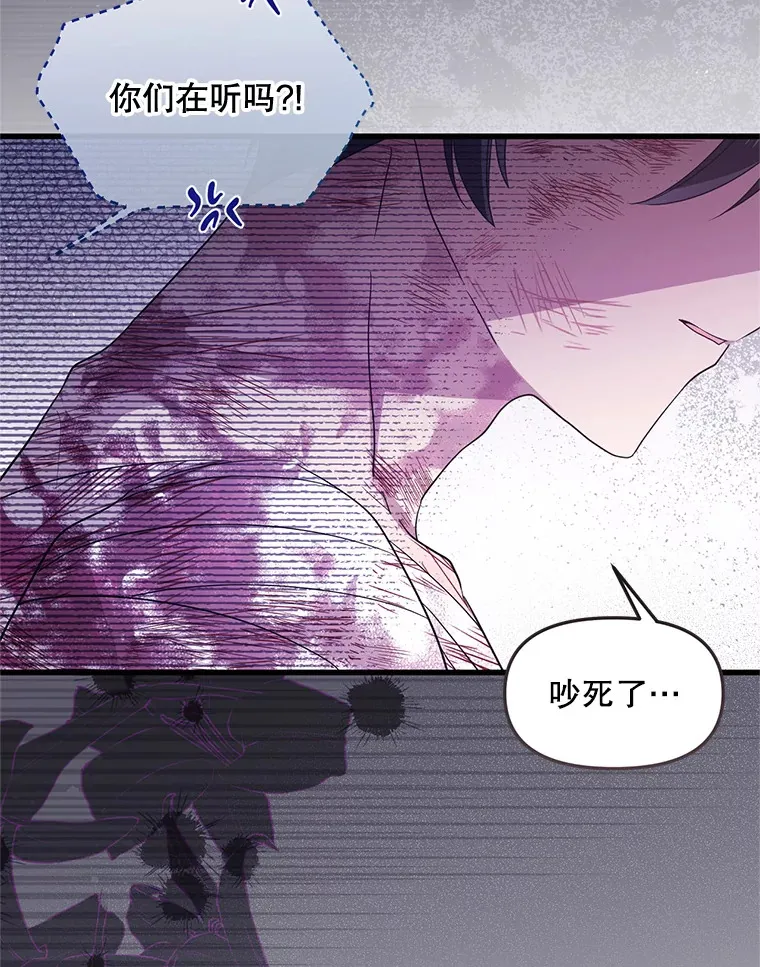31.恢复如初 第6页