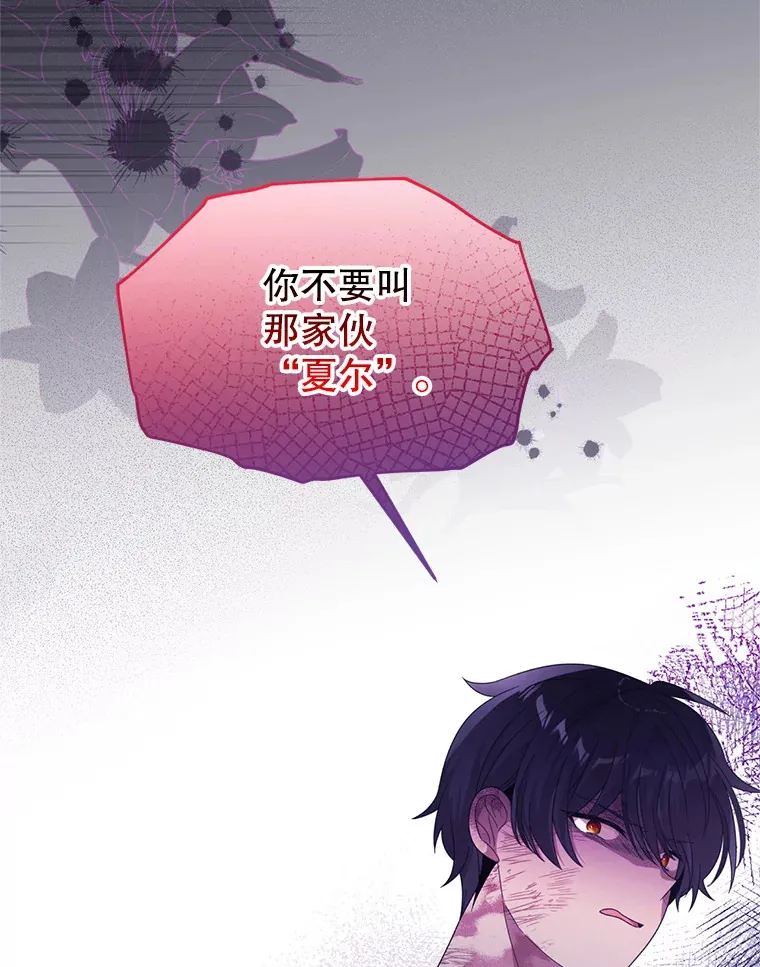 31.恢复如初 第7页