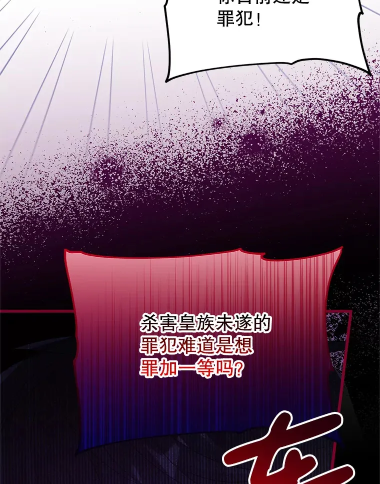 31.恢复如初 第12页