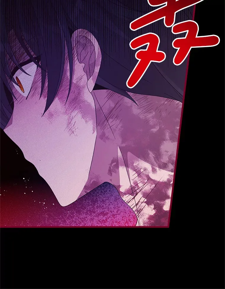 31.恢复如初 第13页