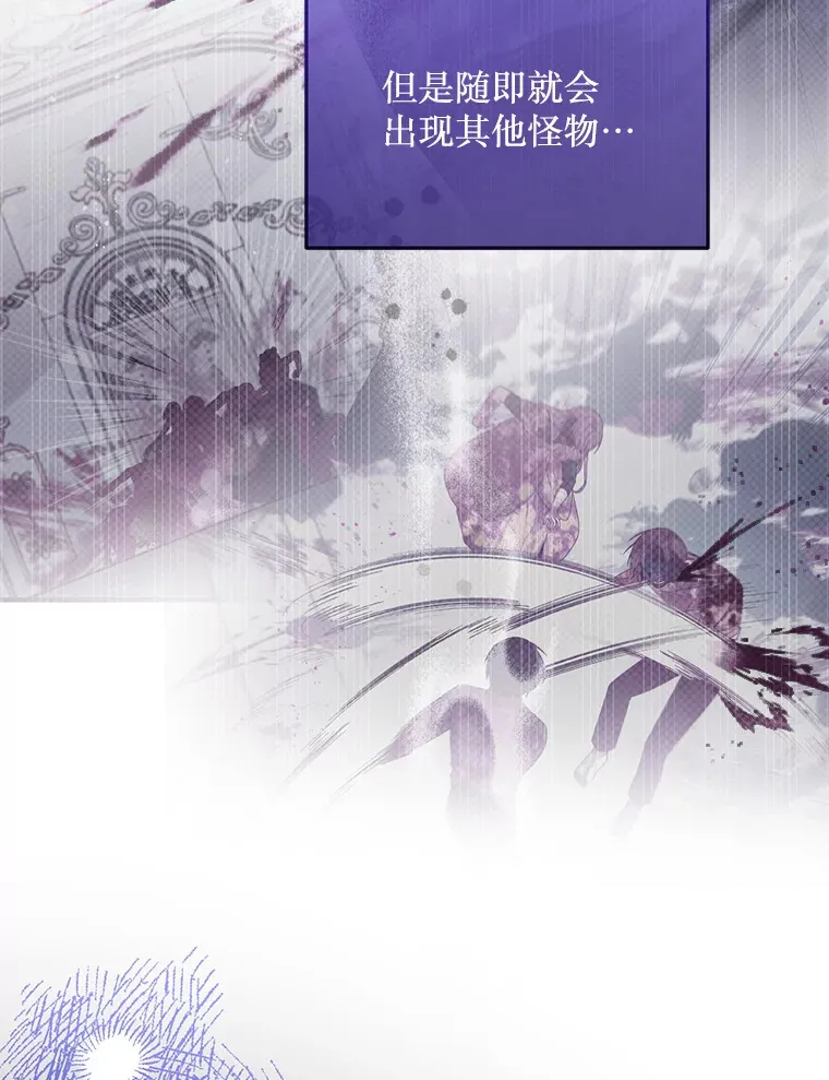 31.恢复如初 第27页