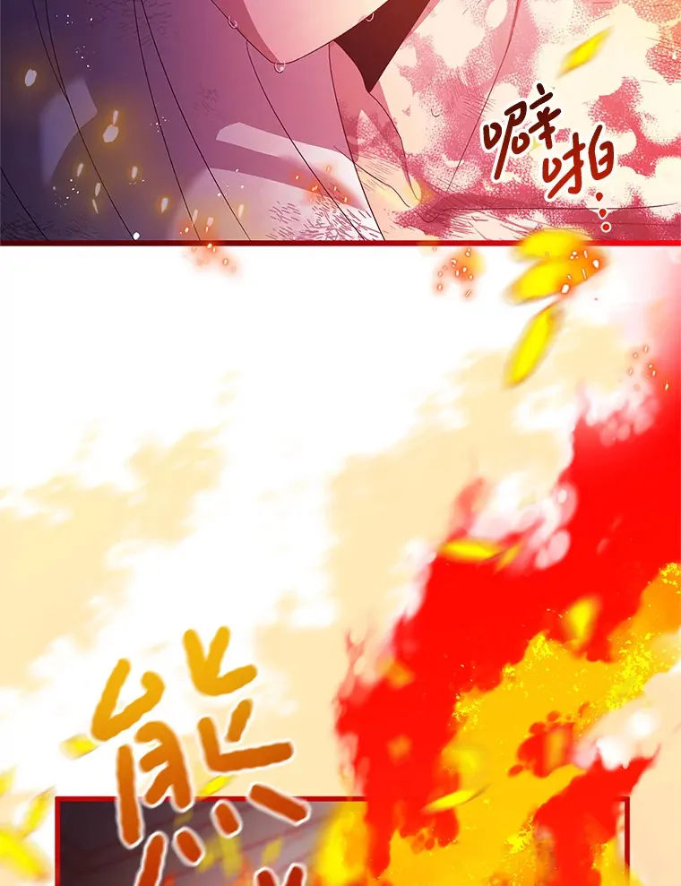 31.恢复如初 第32页