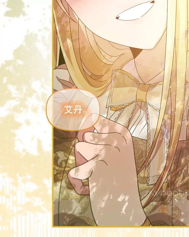 31.恢复如初 第64页