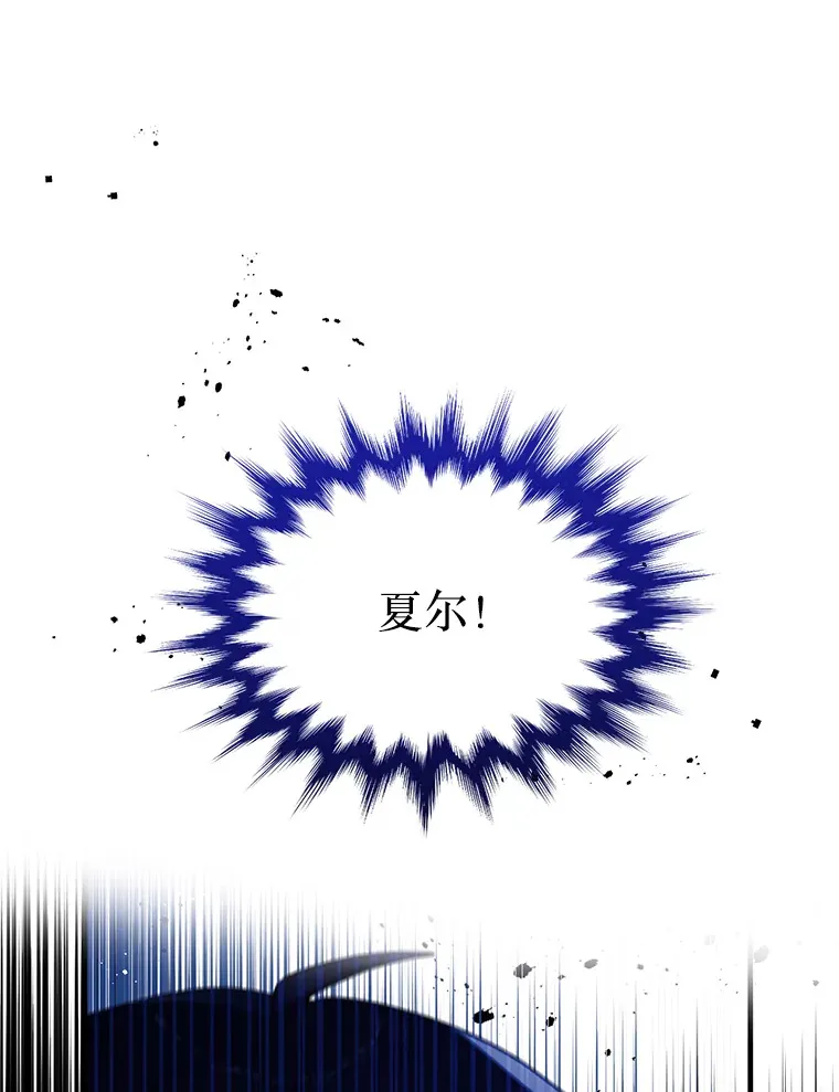 31.恢复如初 第66页