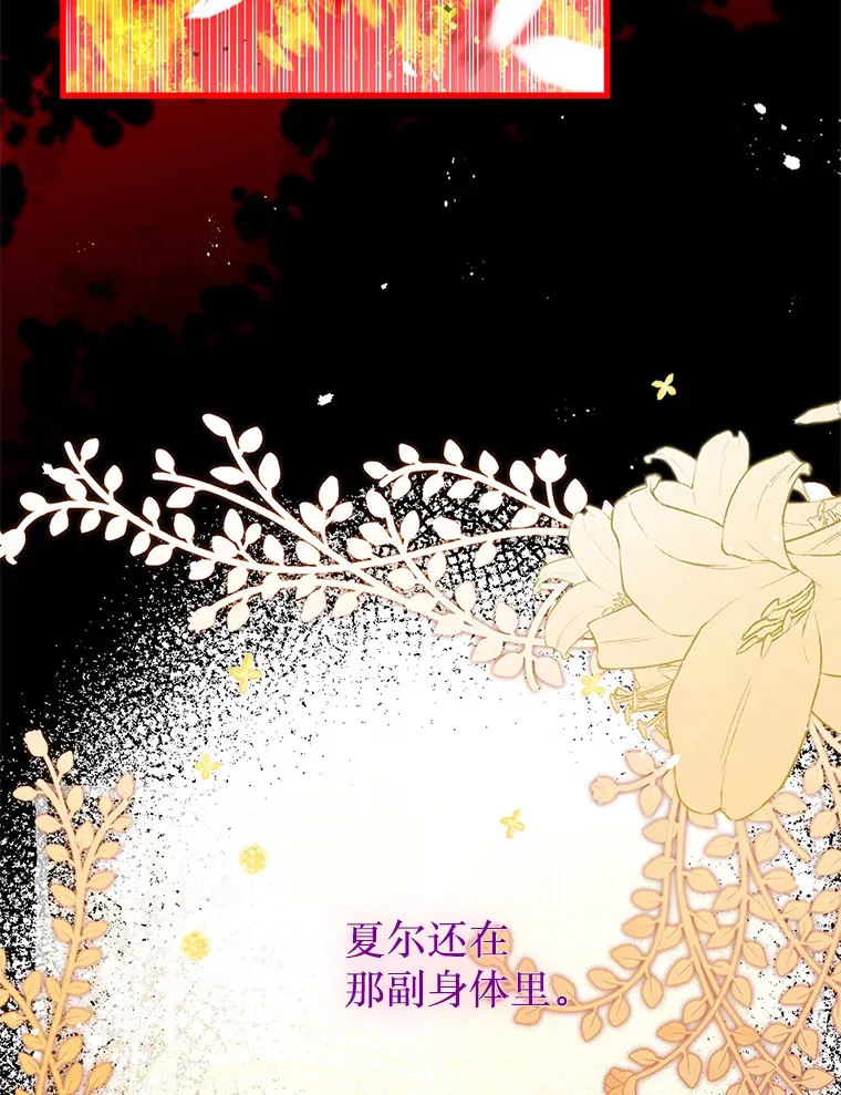 31.恢复如初 第70页