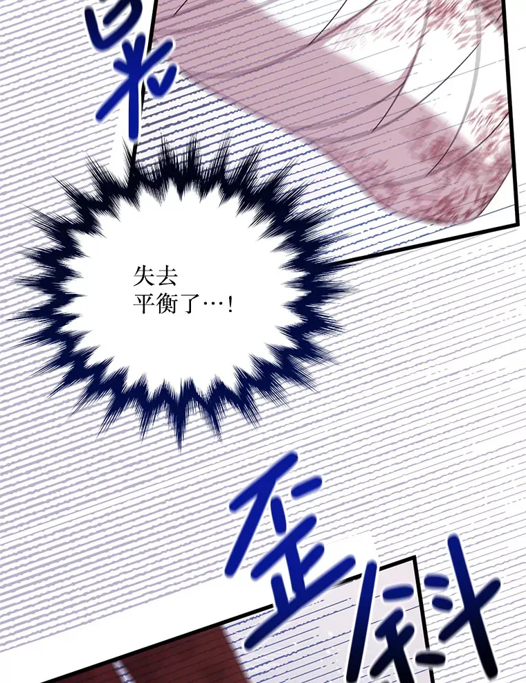 31.恢复如初 第93页