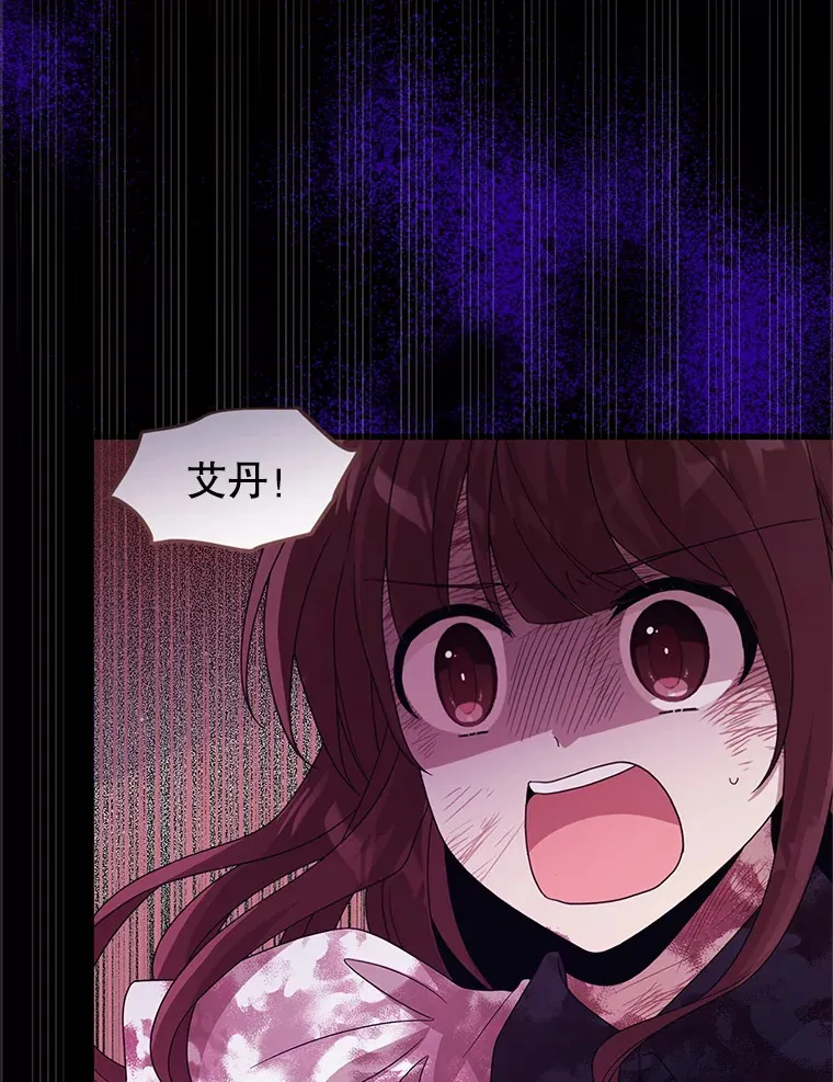 31.恢复如初 第98页