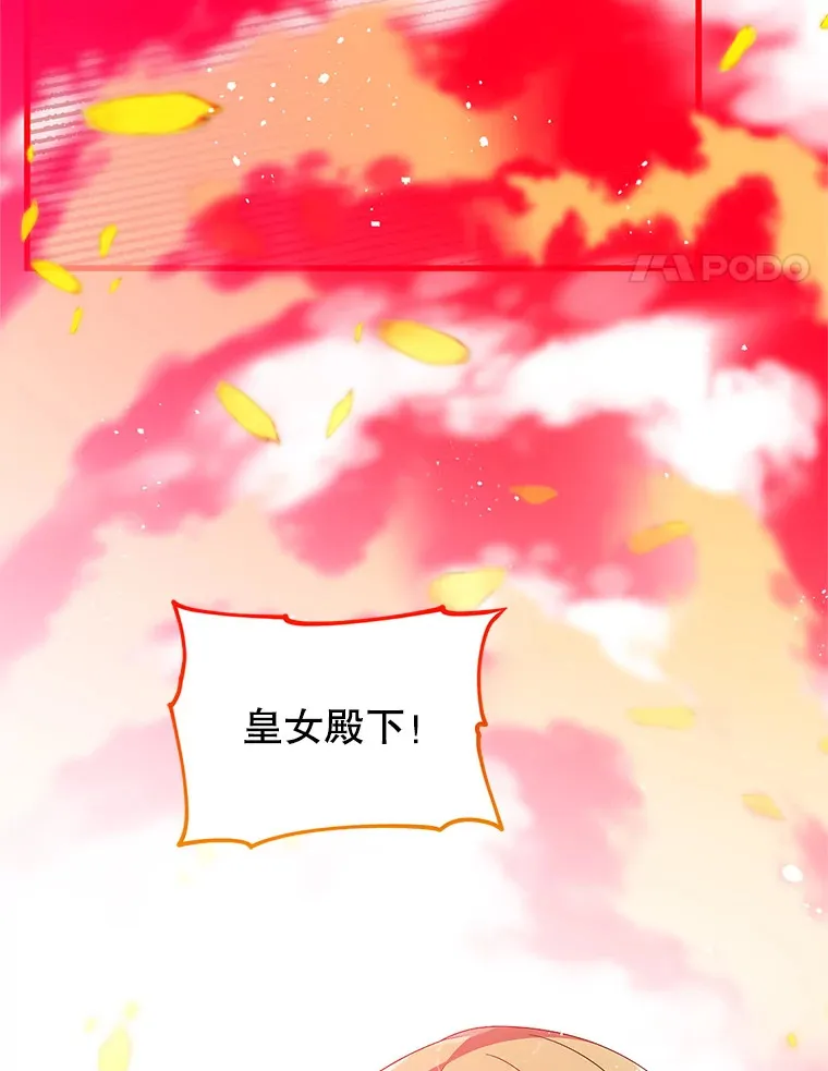 31.恢复如初 第107页
