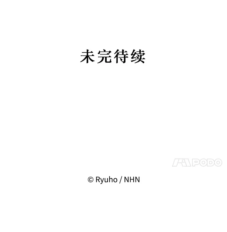 31.恢复如初 第110页