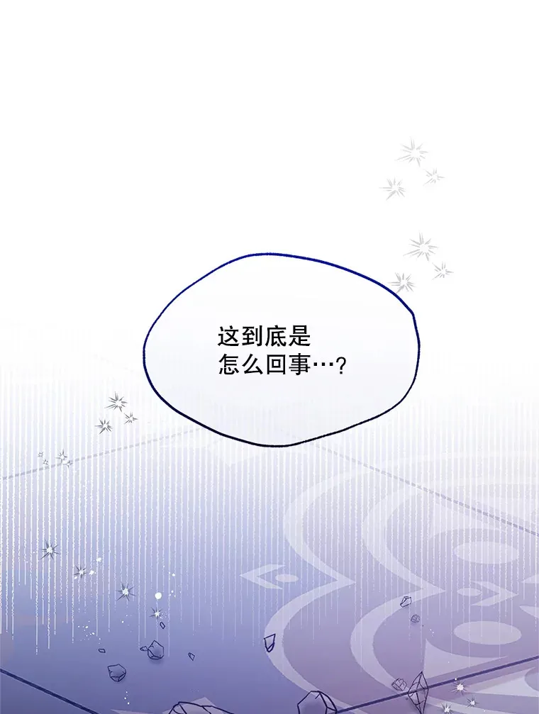 31.恢复如初 第111页