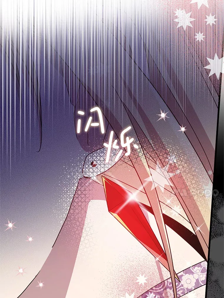 32.不灭的火焰 第10页